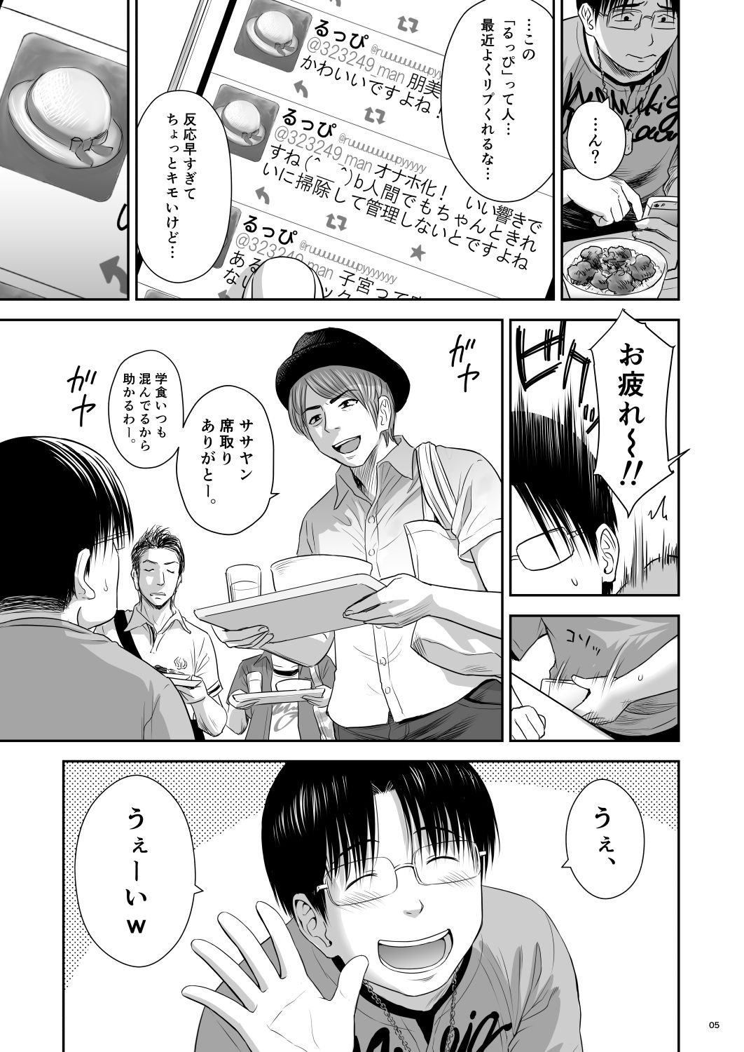 [Quzilax] One Piece Kanzenban [Digital] page 5 full