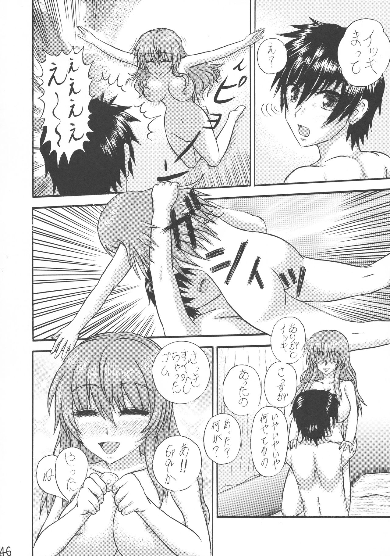 [Kairyuu (sedra cicir)] Unmei Senya no Initiation (Rakudai Kishi no Cavalry) page 46 full