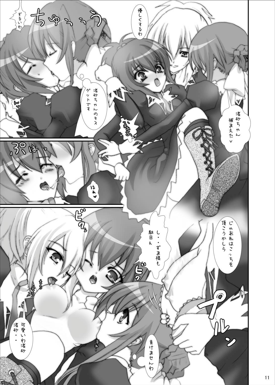 (Strawberry SisterS) [Kamifura! (Hanao, Rougetu)] Strauberry Mozyo Mozyo (Strawberry Panic!) page 10 full