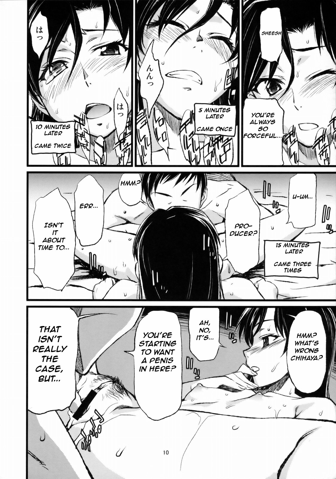 (C77) [Chotto Dake Aruyo. (Takemura Sesshu)] Haruka to Chihaya to Producer (THE iDOLM@STER) [English] page 11 full