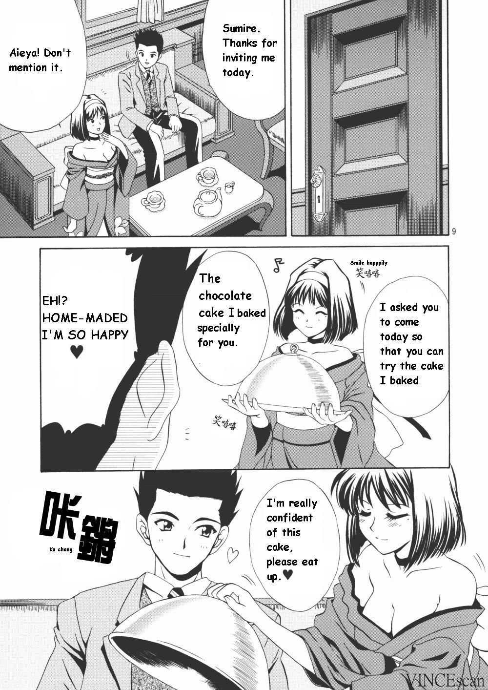 (CR31) [U.R.C (Momoya Show-Neko)] Chocolate Panic (Sakura Taisen) [English] page 9 full