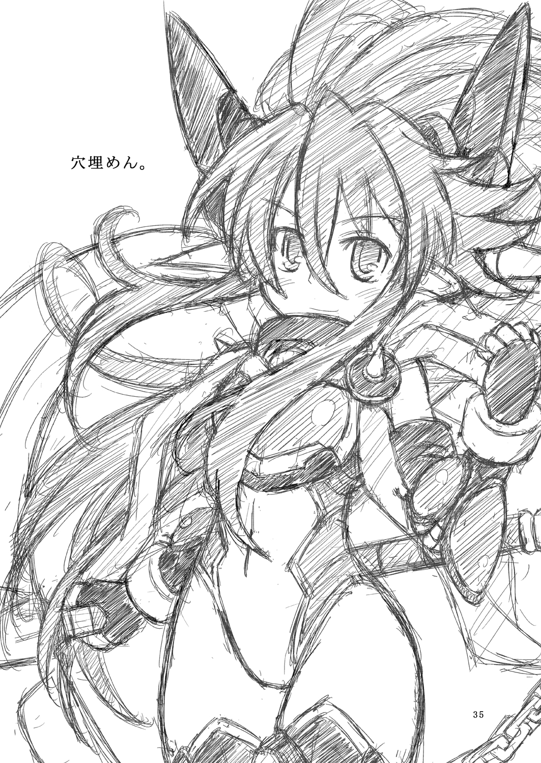 [Ringo Doumei (Mitaka)] Suireishin Seiki Kyuuin (Shinrabanshou Choco) [Digital] page 34 full
