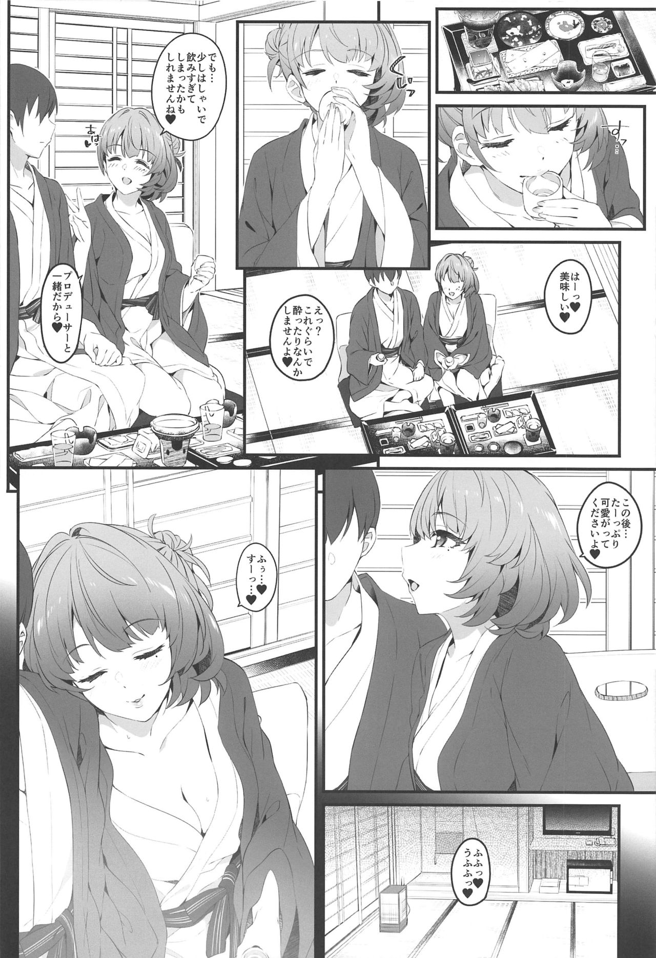 (C97) [Jekyll and Hyde (MAKOTO)] Flowers blooming at night and the kings in the dream. (THE IDOLM@STER CINDERELLA GIRLS) page 7 full