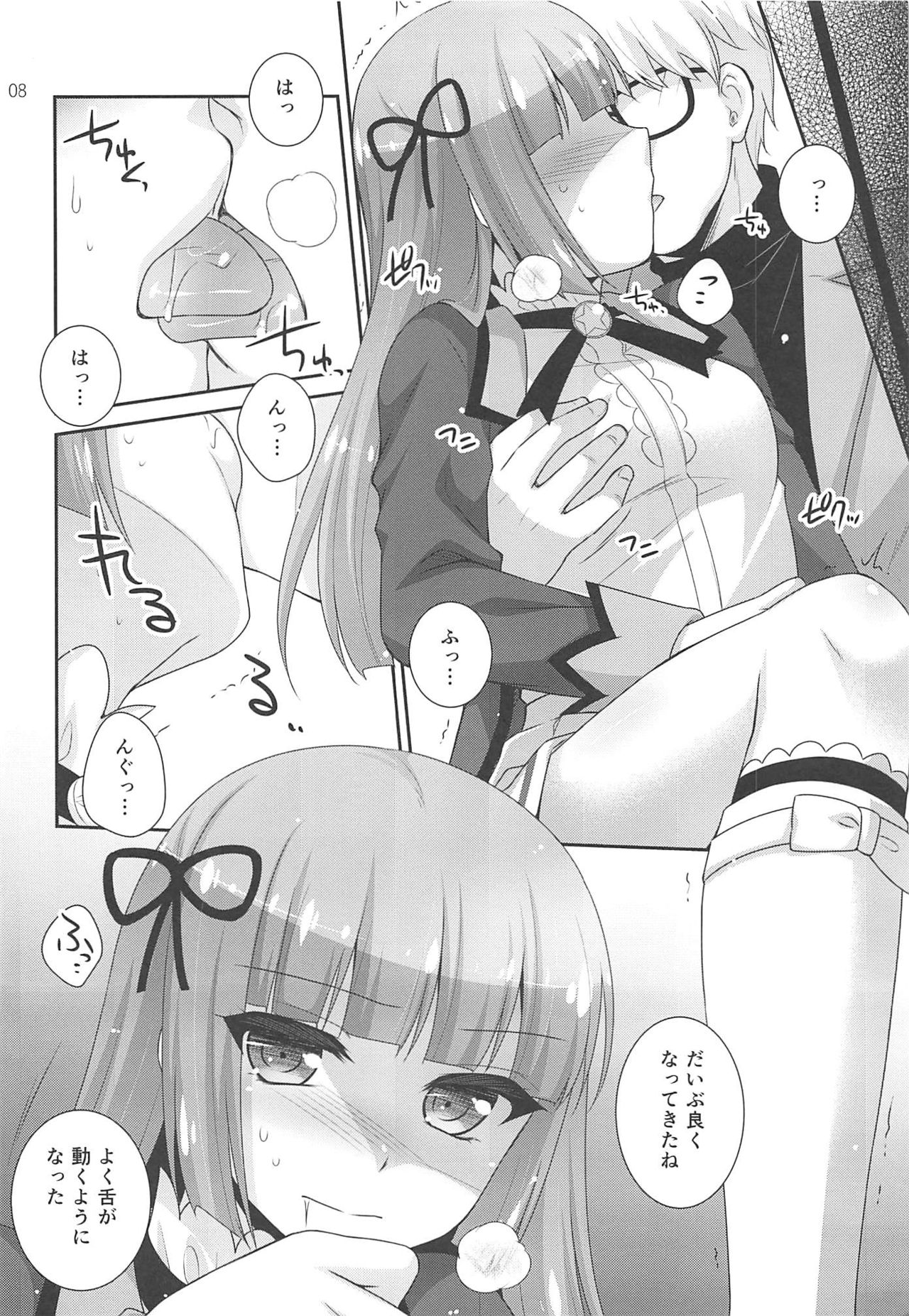 (Geinoujin wa Card ga Inochi! 15) [ETC x ETC (Aiyoshi Hazuki)] Snow Beauty (Aikatsu!) page 7 full