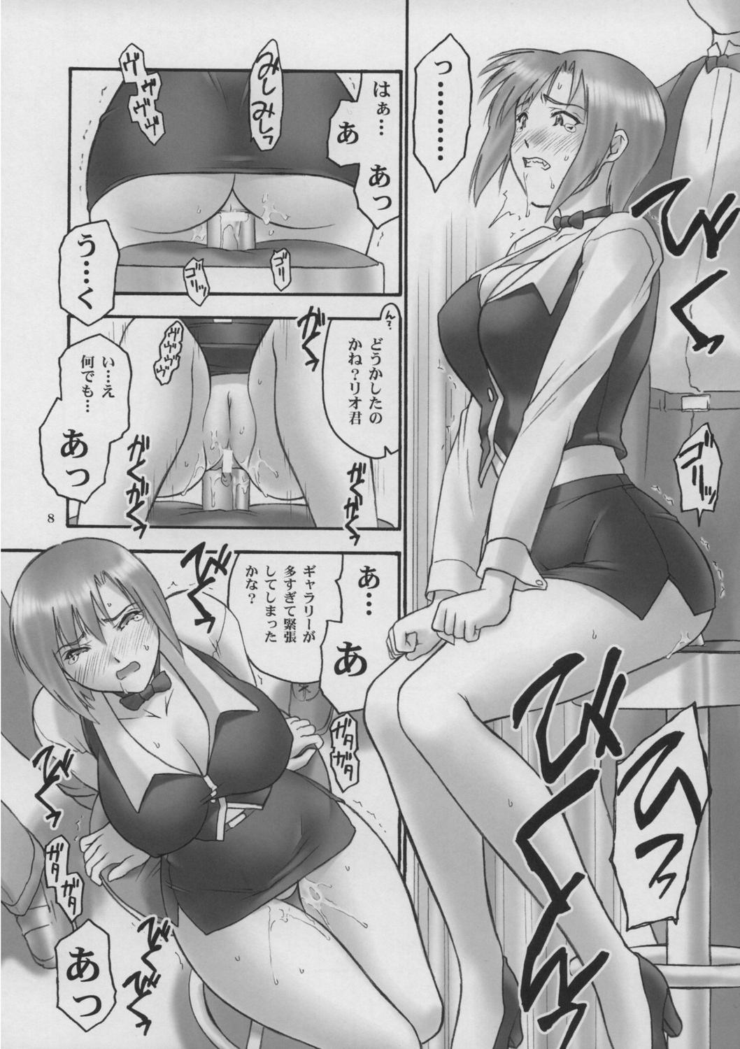 (CR37) [Hellabunna (Iruma Kamiri, Mibu Natsuki)] Matamoya Super BJ (Super Black Jack, Vampire Savior / Darkstalkers) page 7 full