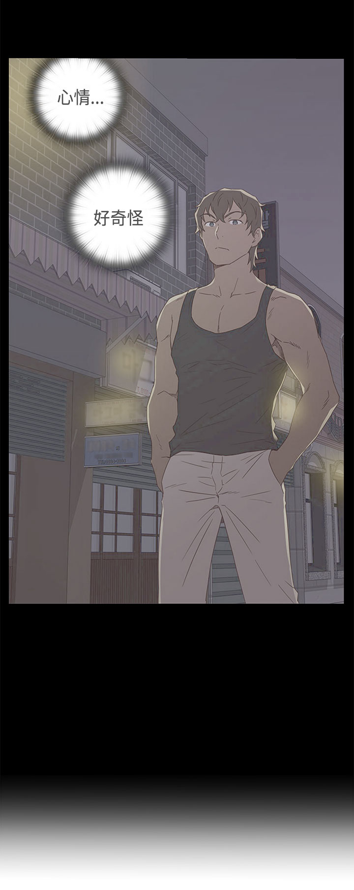 [Dasum & Puutaro] H-Campus H校园<第2季> ch.47~49 (Chinese) page 9 full