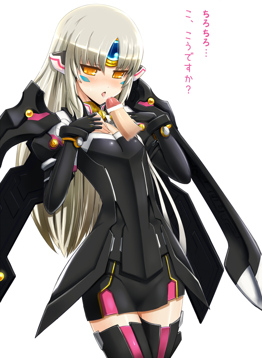 Elsword CodeNemesis swimsuit page 4 full