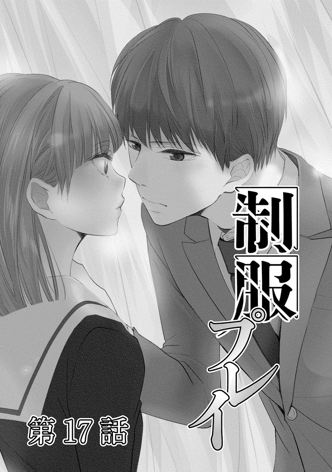[PIKOPIKO] Seihuku Play 4 [Digital] page 38 full
