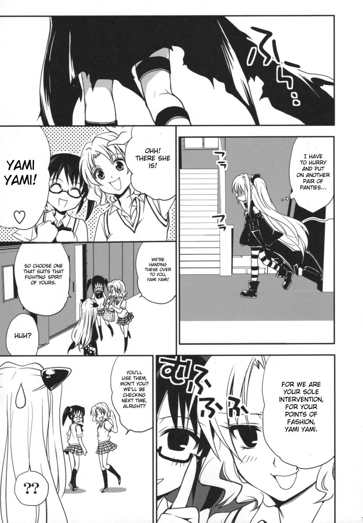 (COMIC1☆2) [Takumi na Muchi] Yami Yami no Nayami (To LOVE-Ru) [English] {CGrascal} page 18 full