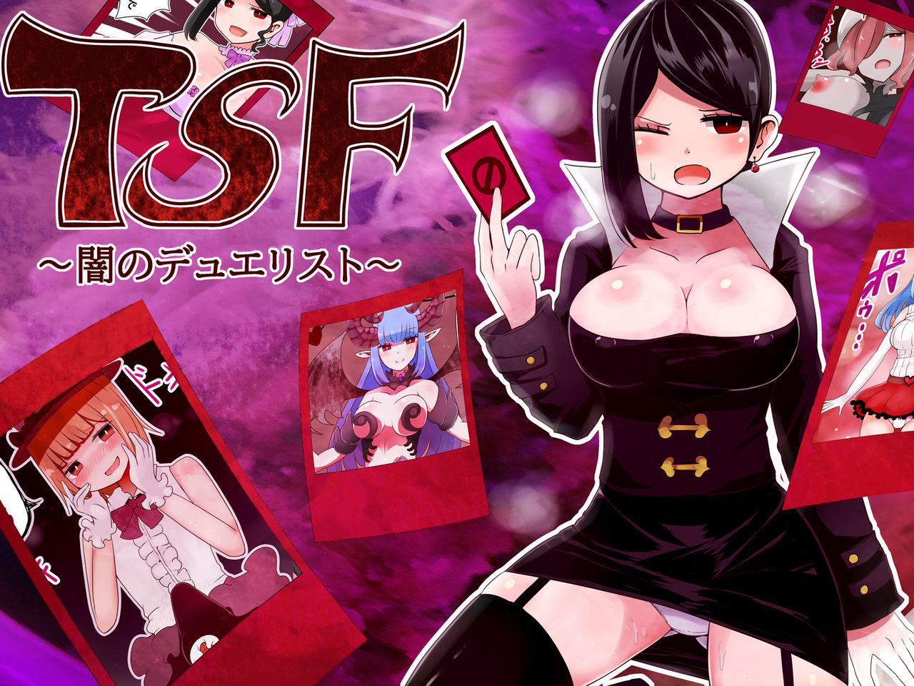 [Murasaki Nyanko Bar (Vae)] TSF ~Yami no Duelist~ page 1 full