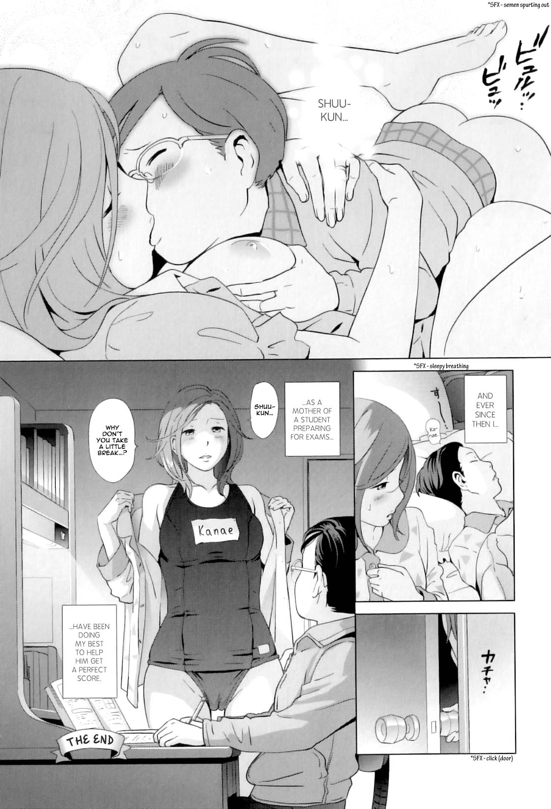 [Senke Kagerou] Yuutousei Mama no Himitsu no Shitsuke | Exemplary Mommy’s Secret Schooling (Maman Love 04 Boshi Soukan Anthology) [English] [Shinkage] page 16 full