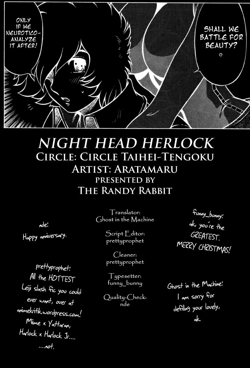 (C65) [Circle Taihei-Tengoku (Aratamaru)] Night Head Herlock (Uchuu Kaizoku Captain Herlock [Space Pirate Captain Harlock]) [English] [Decensored] page 30 full