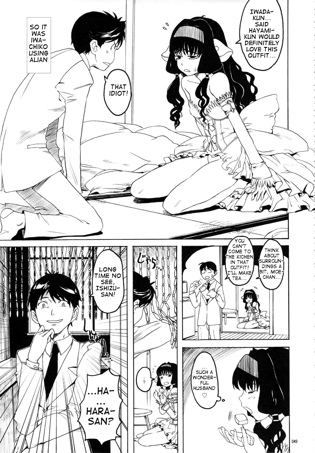 (C78) [GADGET (A-10)] GIRLIE Vol.3 [2010-07] (Various) [English] [Samachan] page 48 full