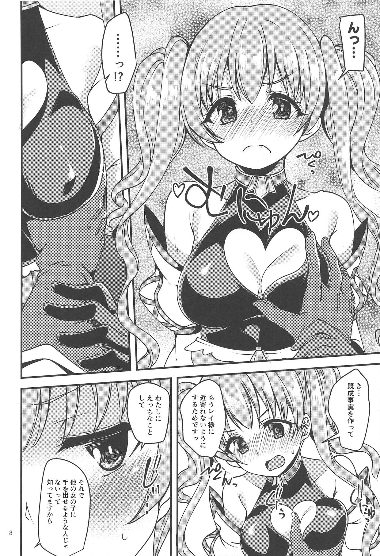 (COMIC1☆14) [Ryuukakusan Nodoame (Gokubuto Mayuge)] Tsumugi Make Heroine Move!! (Princess Connect! Re:Dive) page 7 full