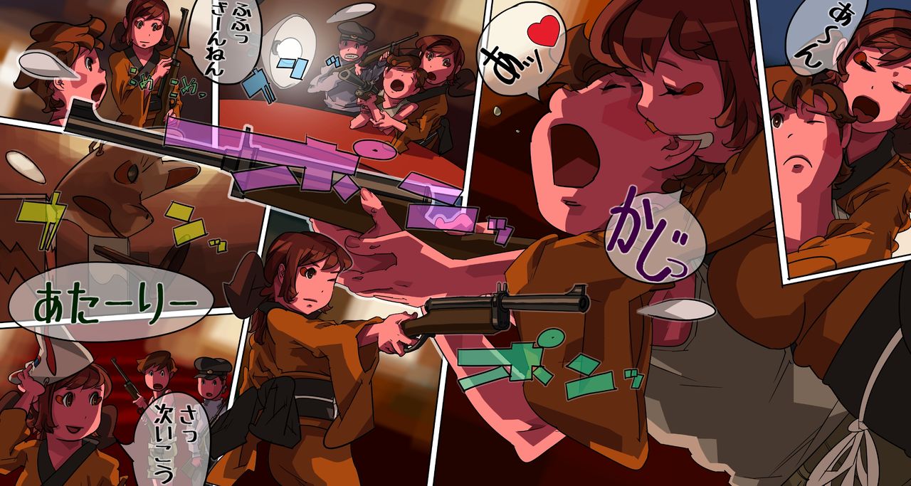 [RJ] shounen ga ennichi de nazo noh neesan to sekkusu page 8 full