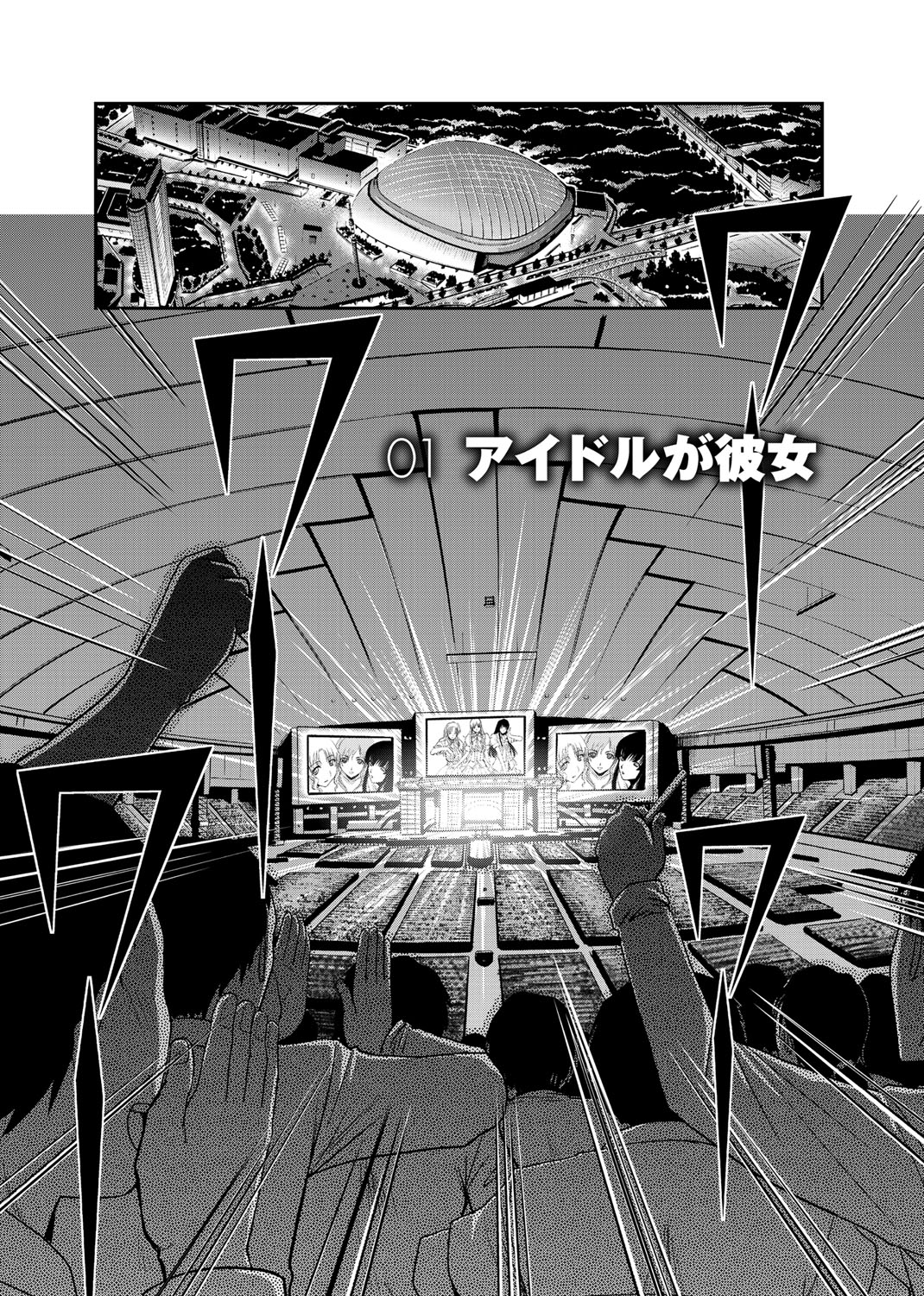 [Itaba Hiroshi] RIN backstage [Digital] page 10 full