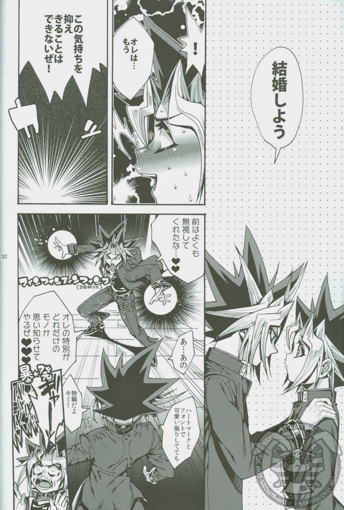 (DUEL★PARTY) [Quartzshow (hari)] Ore to Onaji Pyramid ni Haitte Kuremasen ka? (Yu-Gi-Oh!) page 31 full