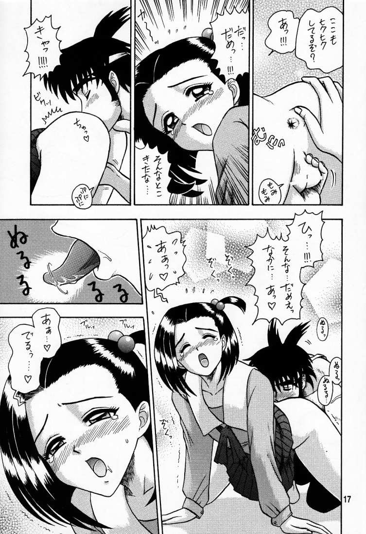 (C55) [Kaiten Sommelier (13.)] 6 Kaiten Anna-chan no Danshi Eiseikou Hen (Battle Athletes Daiundoukai, Bishoujo Senshi Sailor Moon) page 16 full