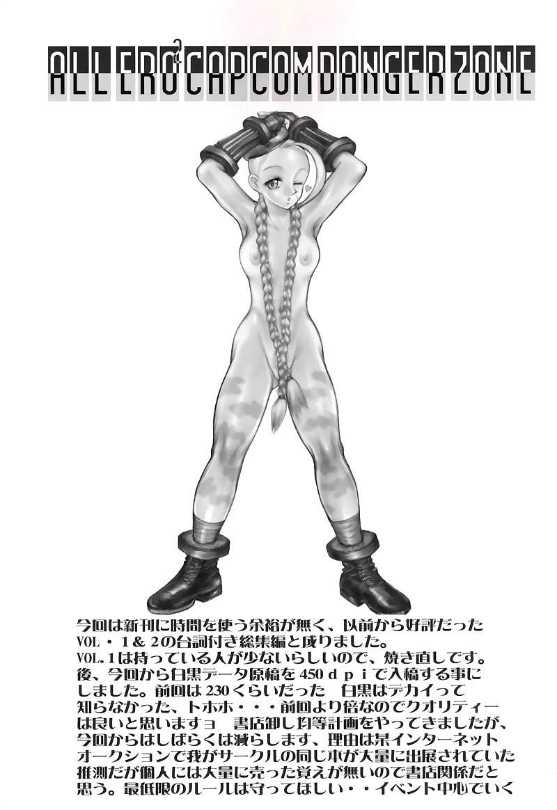 [Takotsubo Club] All Ero Ero Capcom Danger Zone 03 page 8 full