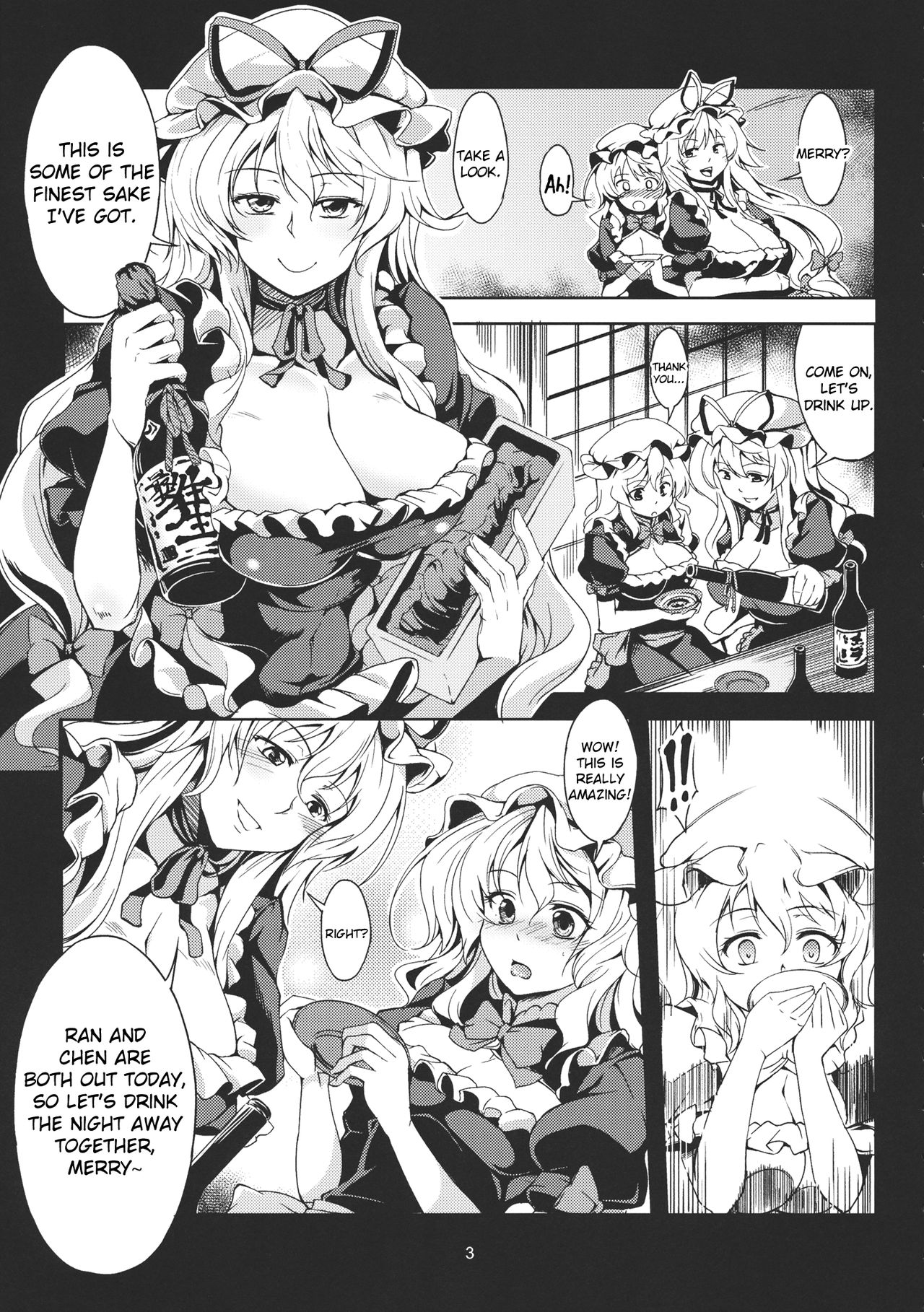 (C83) [WindArTeam (WindArt)] Lunatic Banquet -Shoujo Indaroku- (Touhou Project) [English] [NaokiP] page 6 full