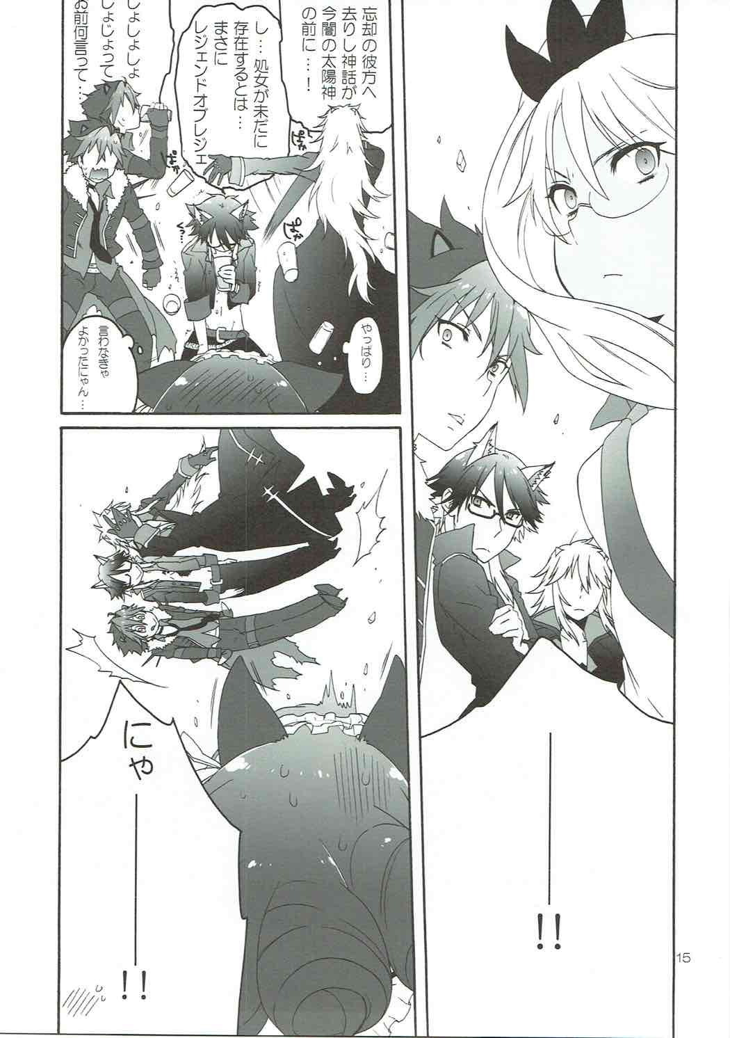 (C88) [apricot (Anji)] Can't stop PUSSYS!! (SHOW BY ROCK!!) page 14 full