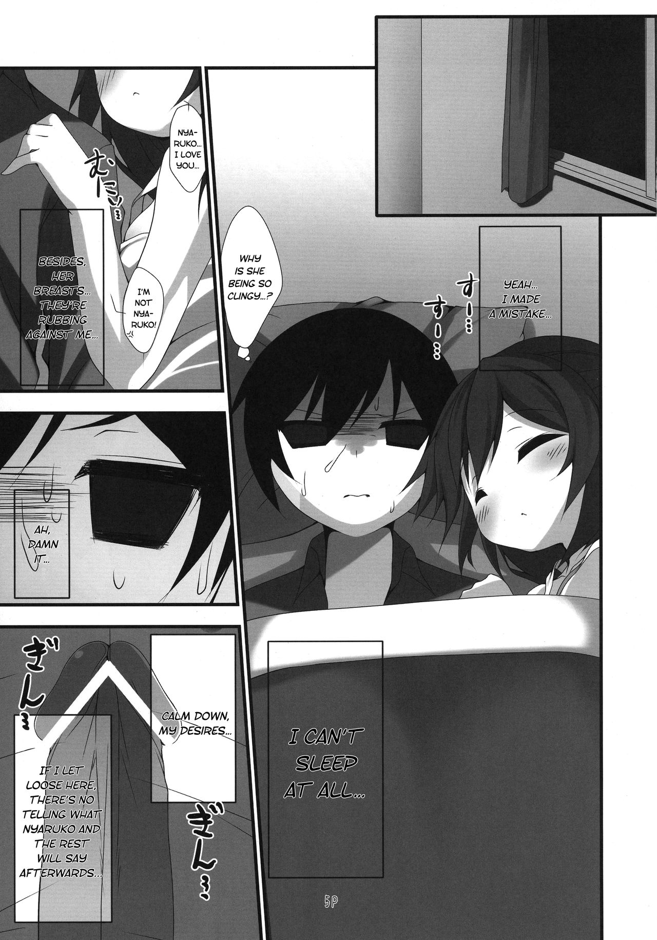 (COMIC1☆6) [Nurume (Amakara Surume)] Cthugha Yutanpo | Cthugha Hot Water Bottle (Haiyore! Nyaruko-san) [English] [EHCOVE] page 6 full