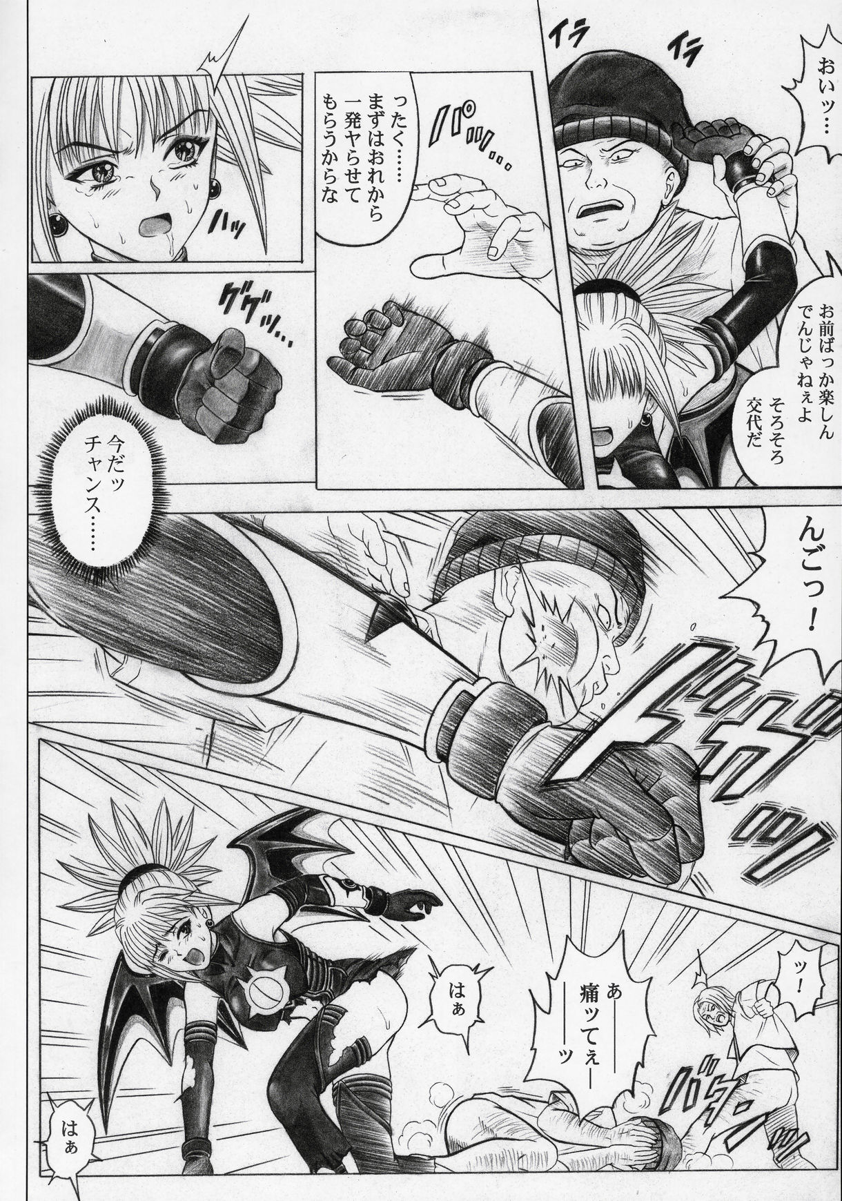 (SC32) [Cyclone (Izumi Kazuya)] Rogue Spear 5 (Shadow Lady) page 13 full