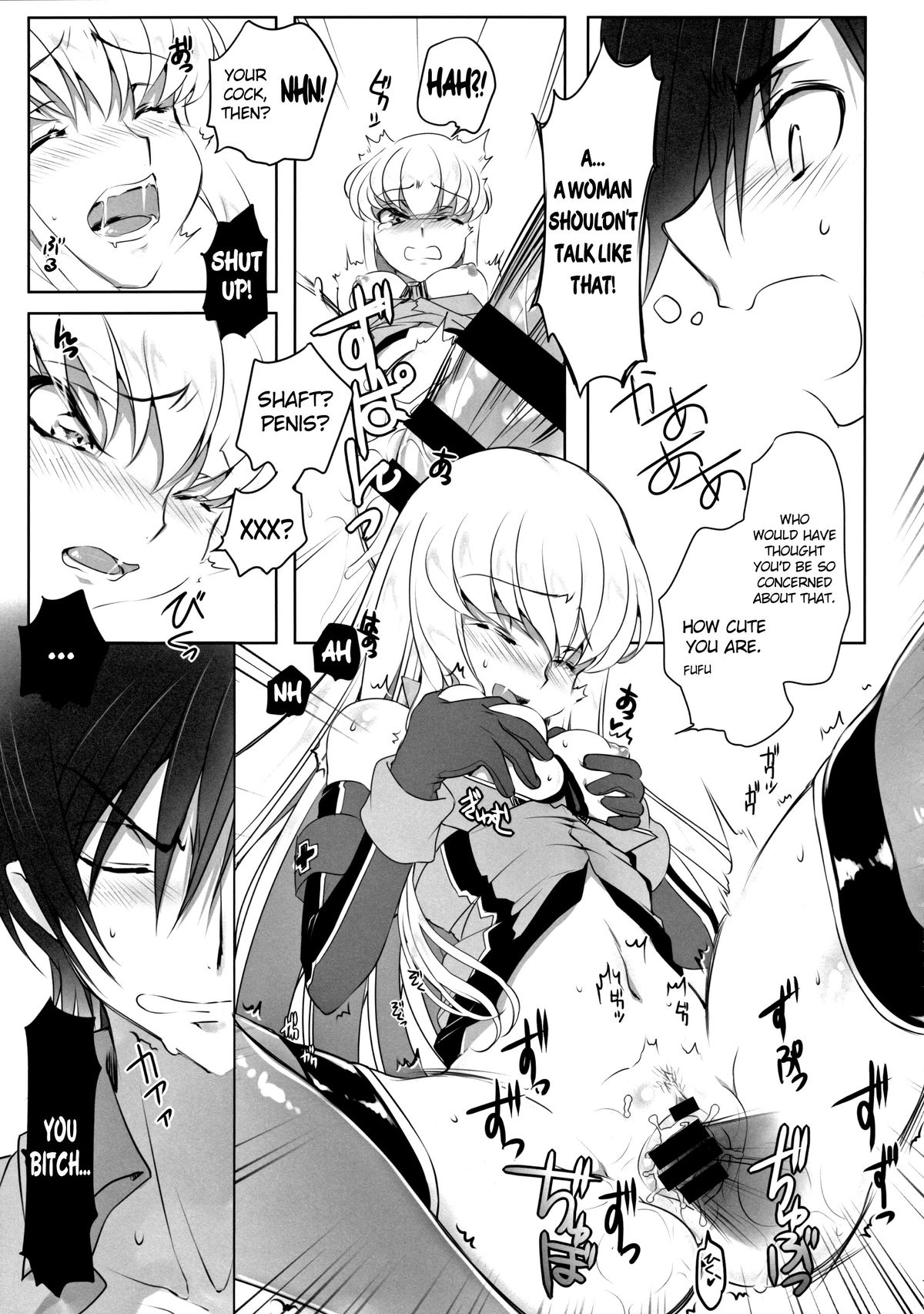 (C86) [CREAYUS (Rangetsu)] ADDICT NOISE (CODE GEASS: Lelouch of the Rebellion) [English] {doujin-moe.us} page 13 full