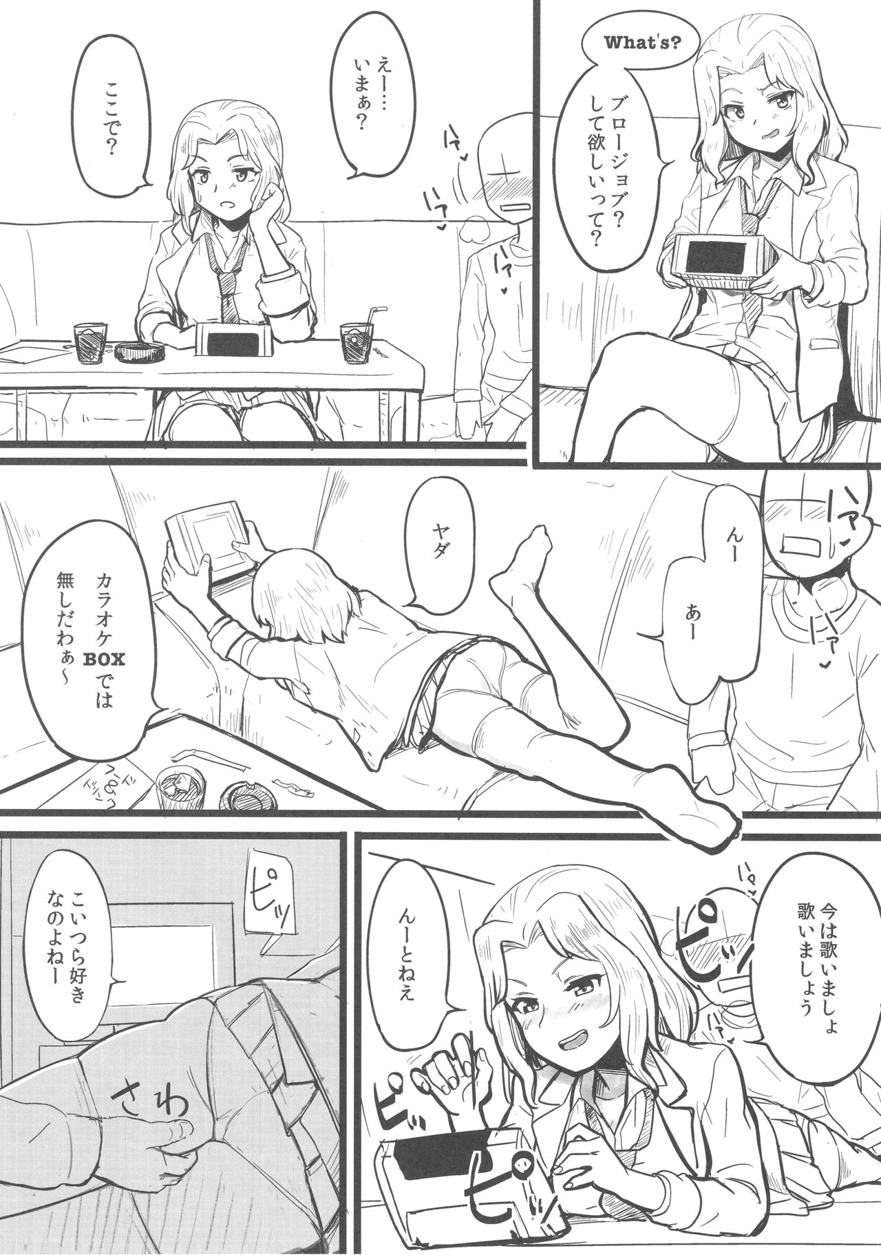 (C90) [Hanao Shouke (Yanase Kotatsu)] Dame Otoko ga Suki!! (Girls und Panzer) page 3 full