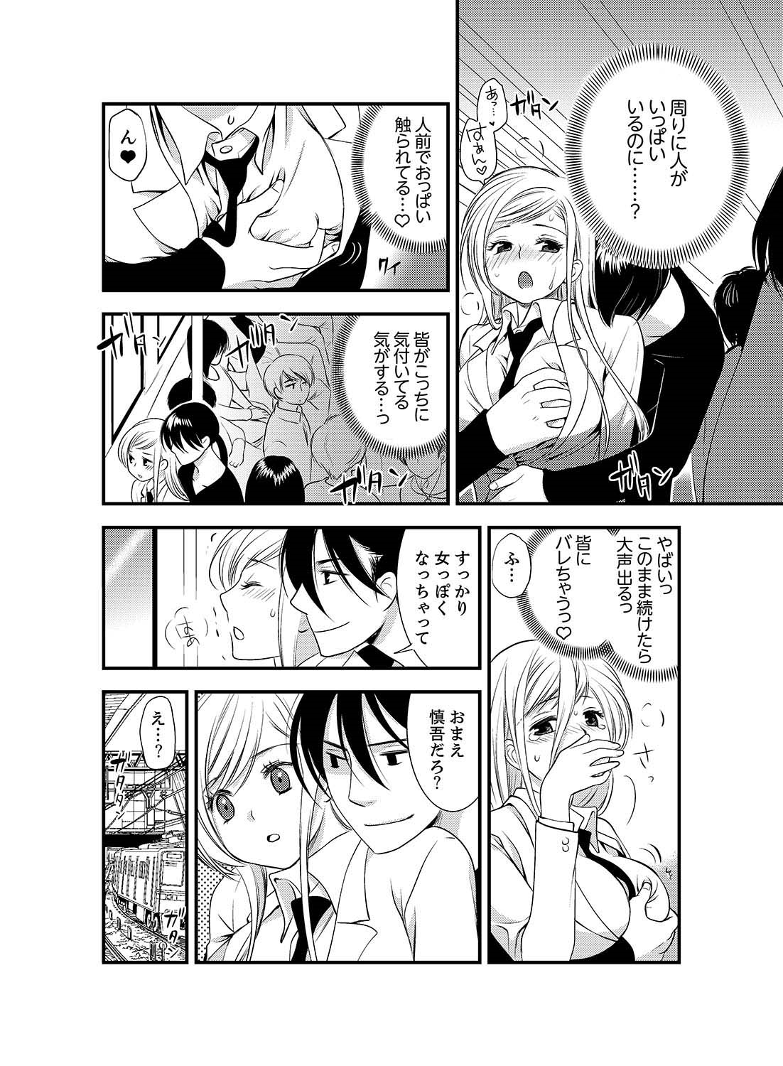 [Toshi] Onna ni Natta Ore no Karada de Hatsu Ecchi... Shichatta!? 5 page 22 full