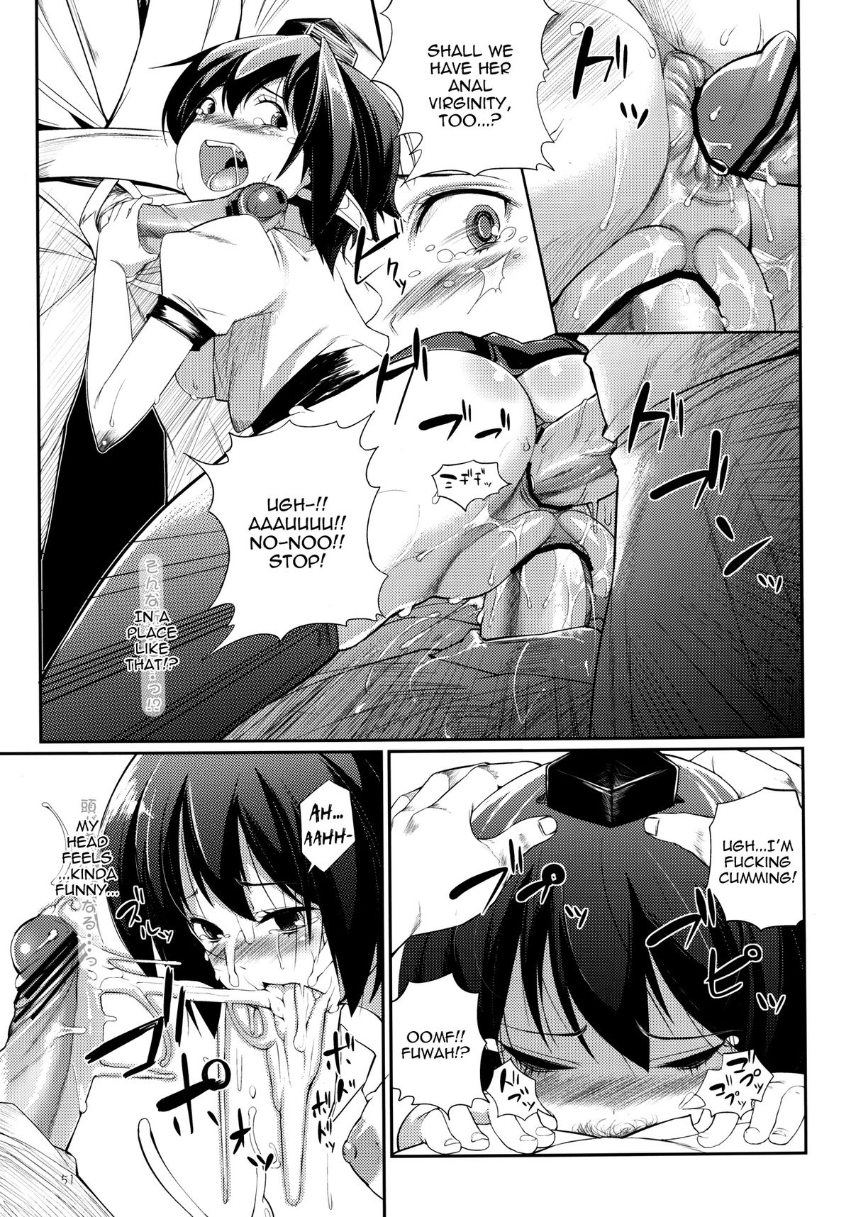 [Mochi-ya (Karochii)] Mochi-ya LOG Soushuuhen Vol. 1 | Mochi-ya LOG Compilation Vol. 1 (Touhou Project) [English] [Sharpie Translations] [Digital] page 52 full