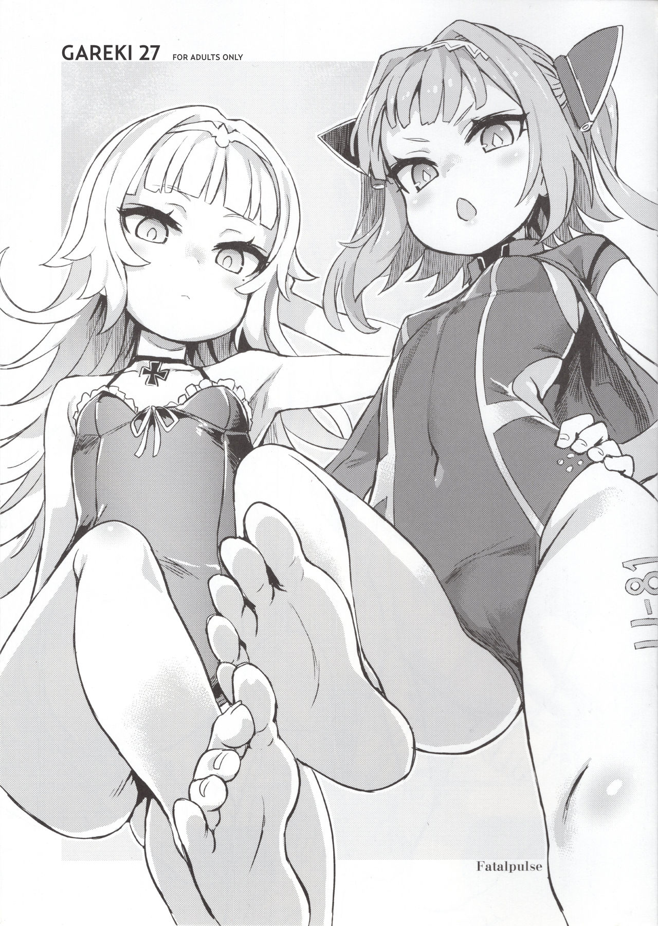 (C94) [Fatalpulse (Asanagi)] Gareki 27 (Various) [English] page 1 full