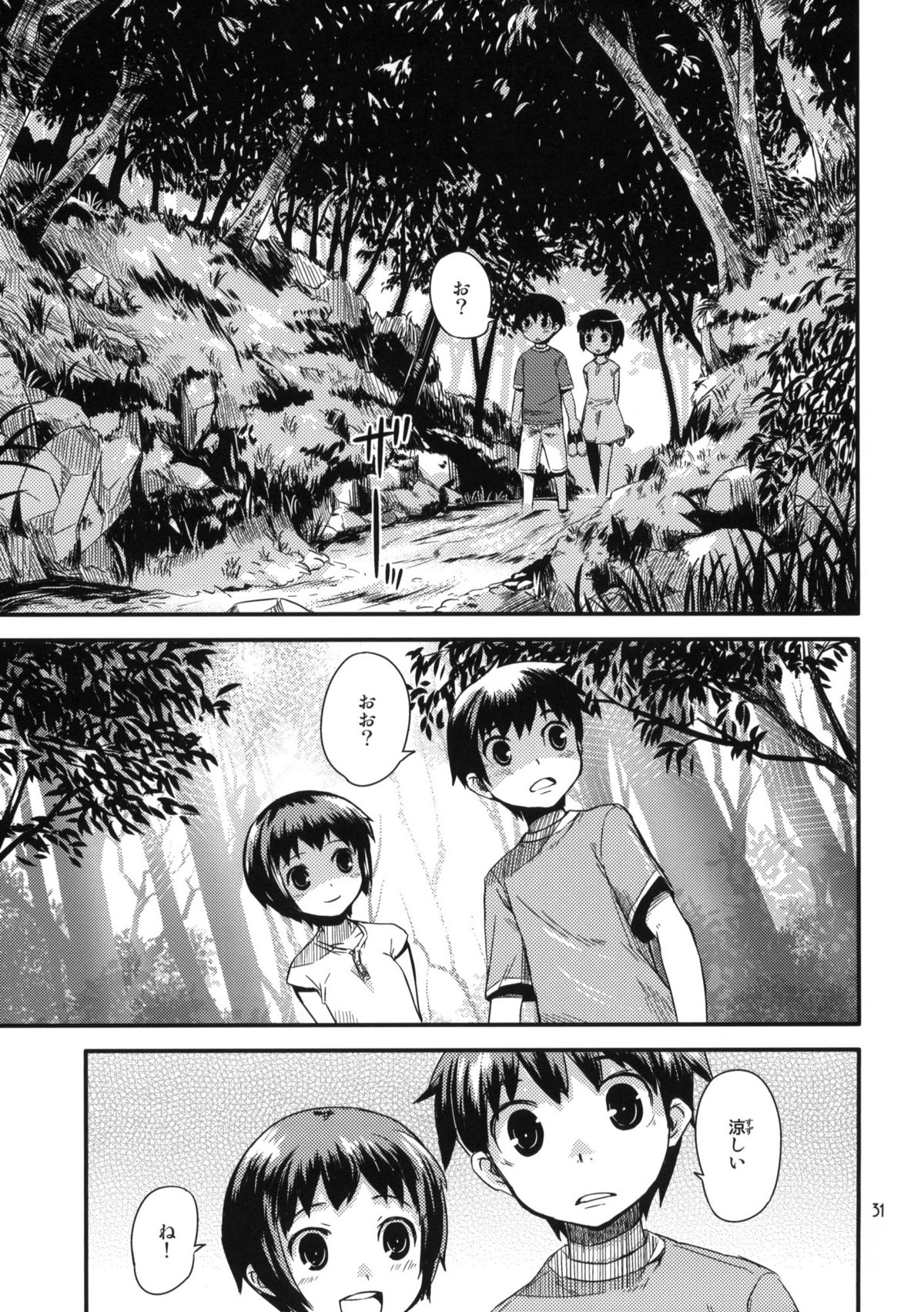 (COMITIA91) [ponz.info (Ponz)] Motto! Natsuyasumi Series Soushuuhen page 30 full