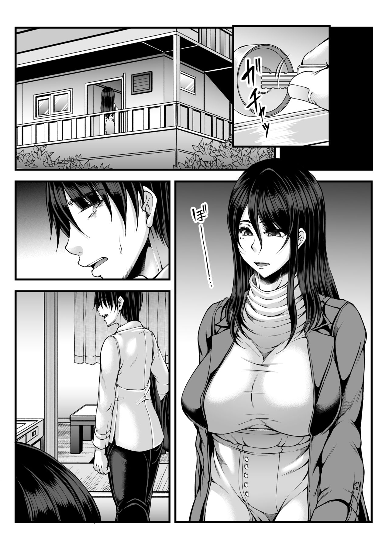 [Kakitsubata no Yashiro (Kakitsubata Kanae)] Toshinose wa Tsugou no Ii Nukumori to... [Digital] page 49 full