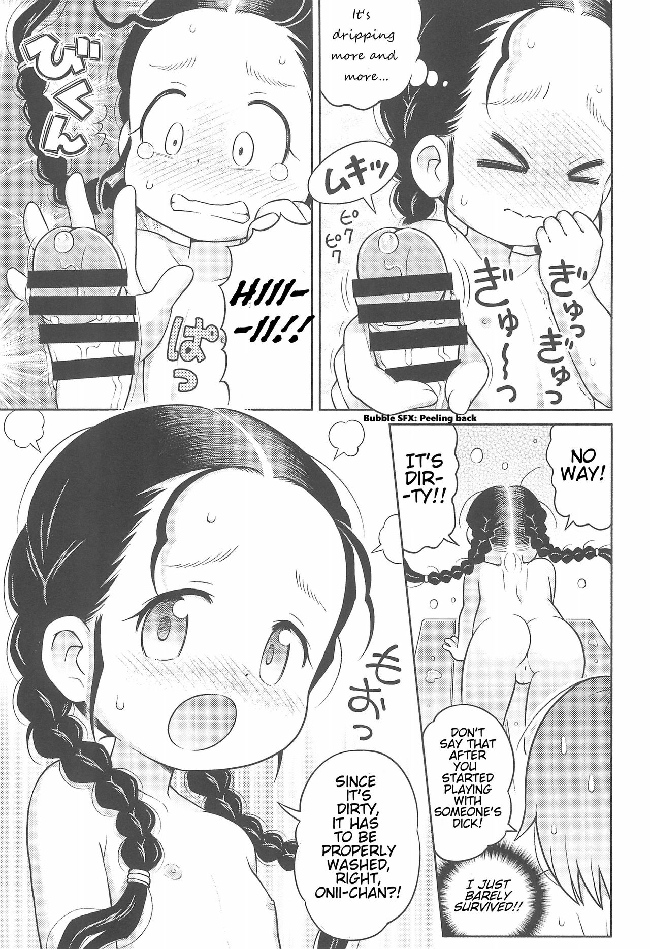 (C93) [Sexual Khorosho (Lasto)] Imouto ga Furoba de Omoikkiri Ijikurimawashitekita. [English] page 9 full