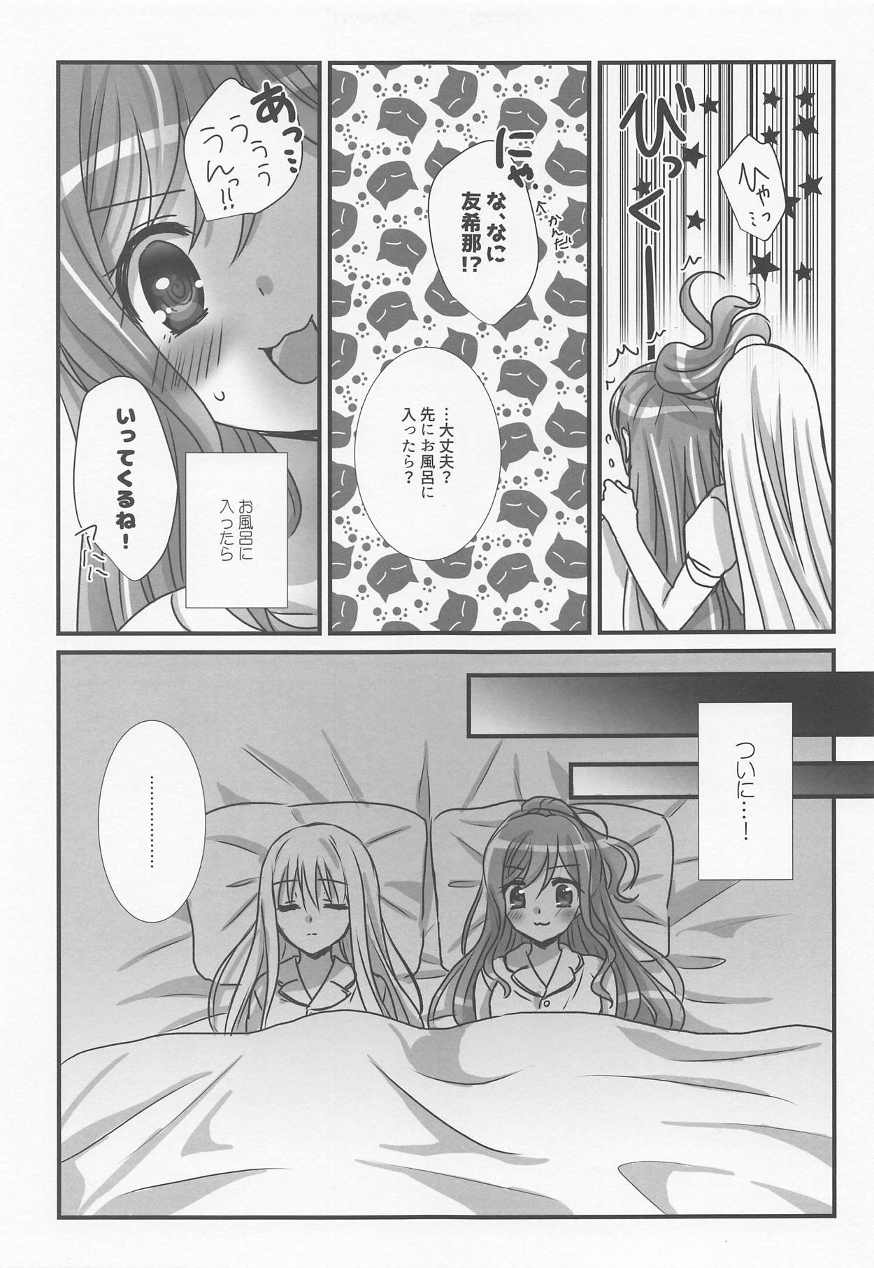 (BanG Dreamer's Party! 5th STAGE) [Ameiro (Nanashiki)] Wedding Night (BanG Dream!) page 8 full