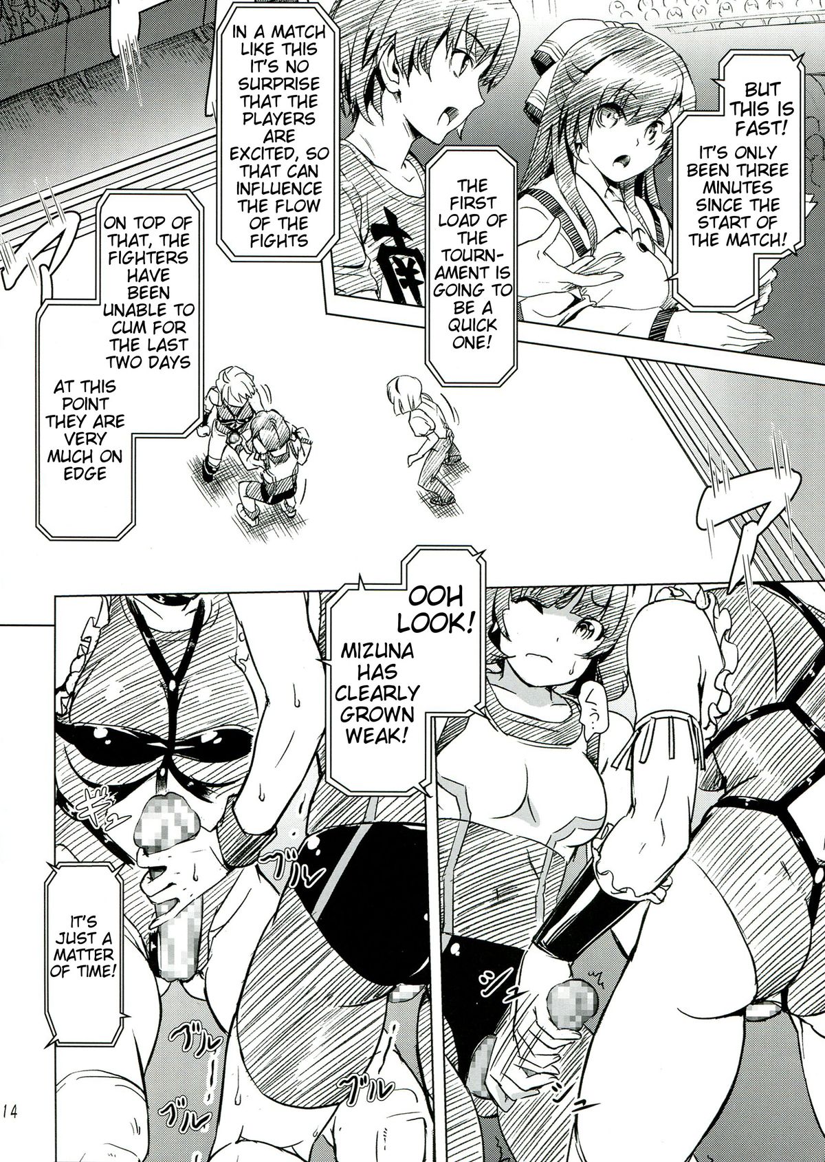 (C85) [Orange Peels (Ore P 1-gou)] Futanari!! Oudou | Futanari champion road [English] {Tigoris} page 14 full