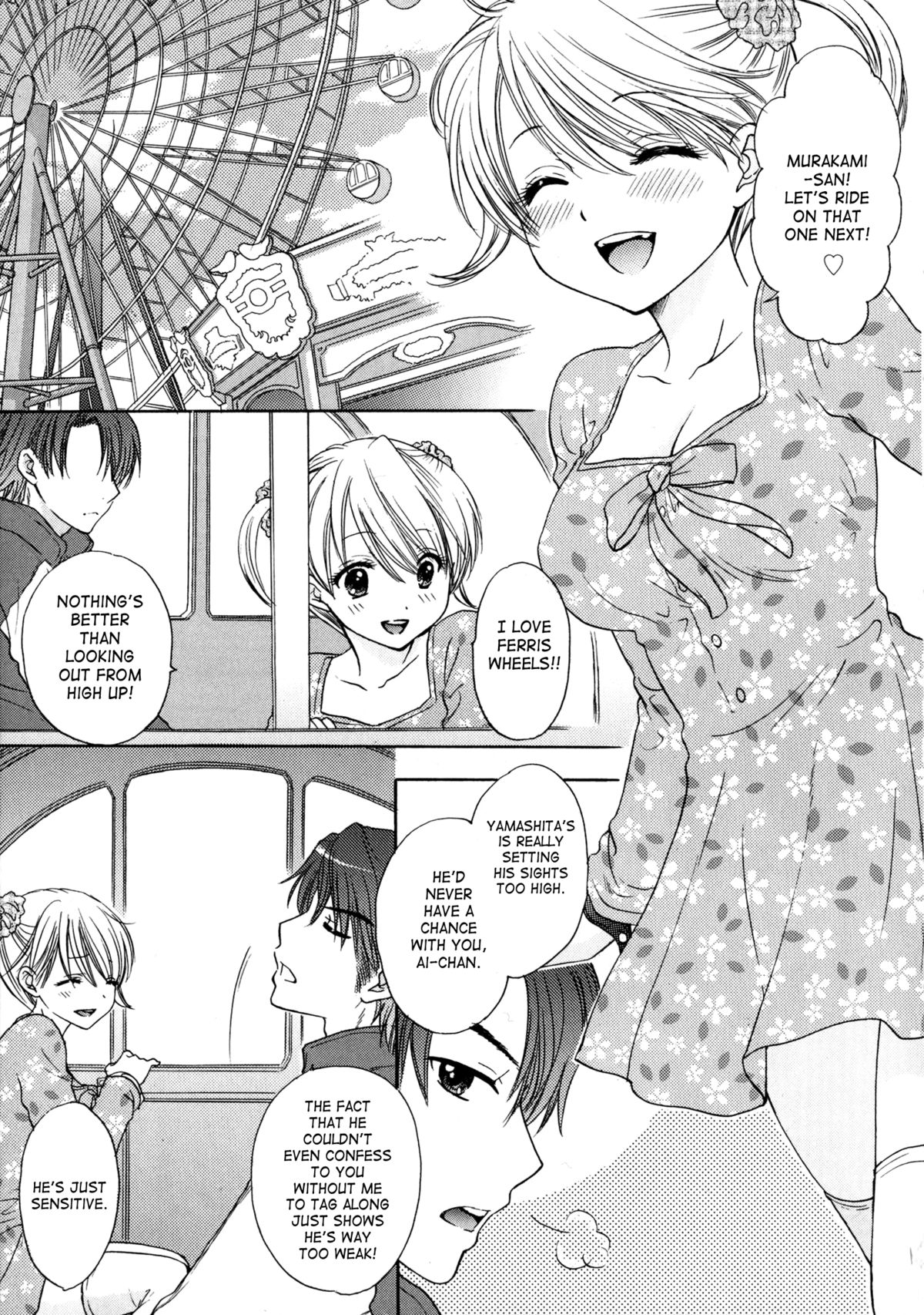 [Ozaki Miray] The Great Escape 4 Ch. 30-37 [English] {SaHa} page 107 full