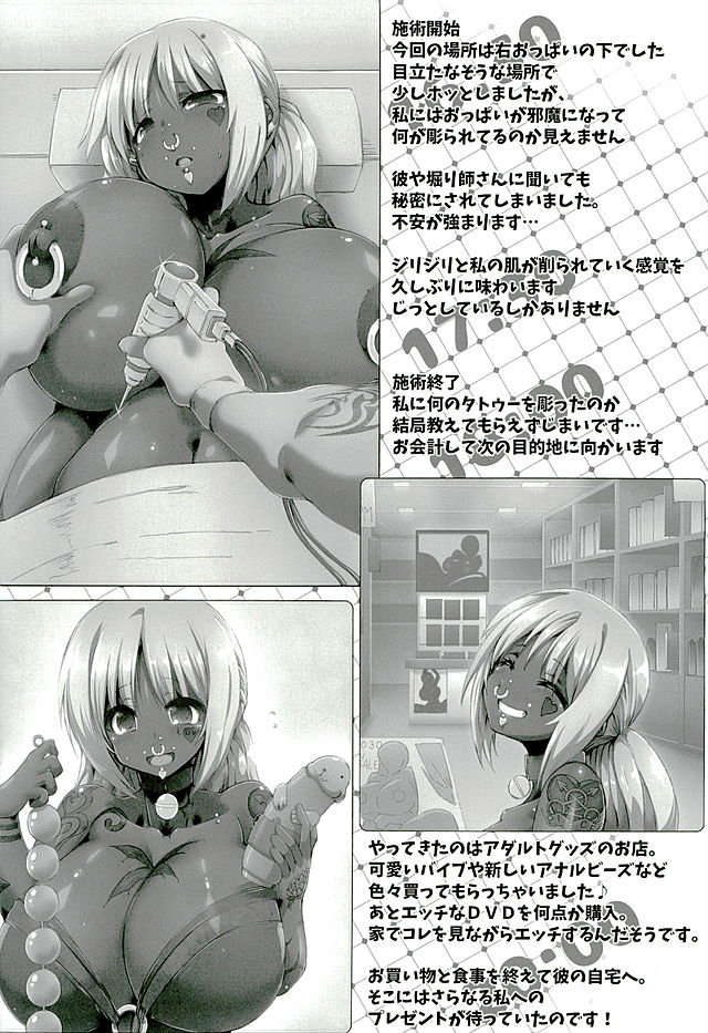 (C89) [GREAT Akuta (tokyo)] Yurufuwa Yuka Life (Minami-ke) page 20 full