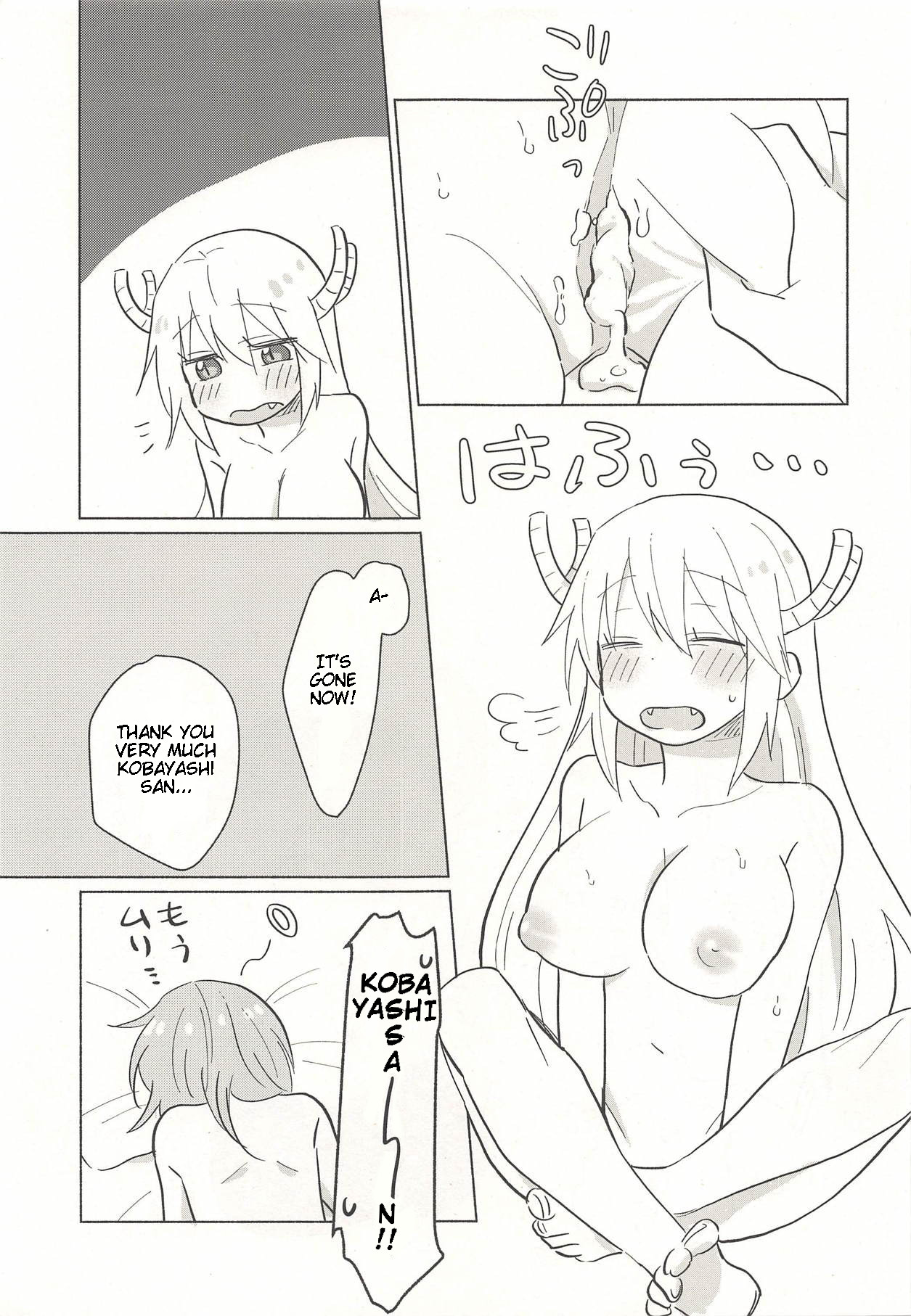 (CT32) [Usabarashi (Usako)] Tohru-san mo Haemashita (Kobayashi-san-chi no Maid Dragon) [English] page 17 full