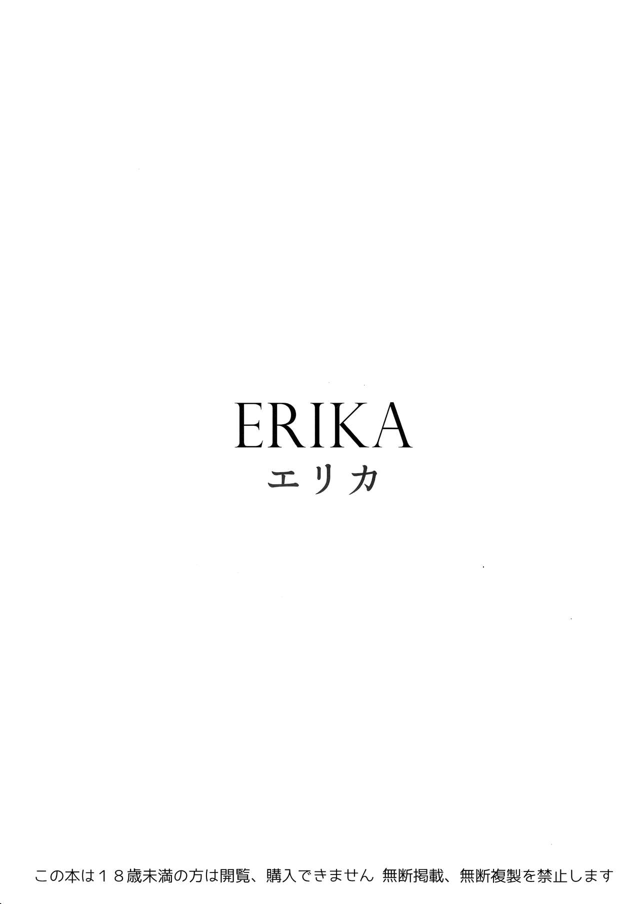 (C92) [SHIOHAMA (Hankotsu MAX)] ERIKA (Girls und Panzer) [Chinese] [M-No-Tamashii×無邪気漢化組] page 4 full