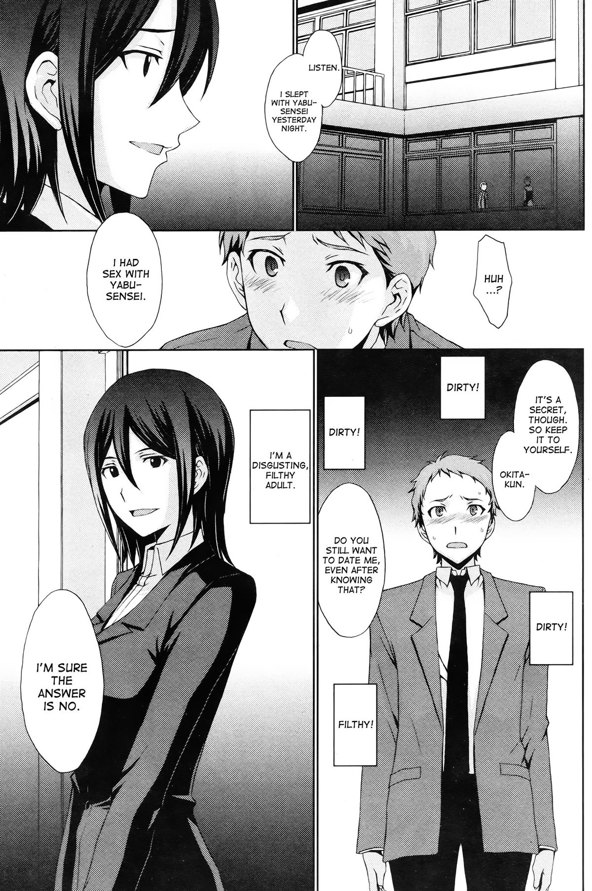 [Kitahara Aki] Doro no Wana | Mud Trap (COMIC Kairakuten BEAST 2012-12) [English] [desudesu] page 5 full