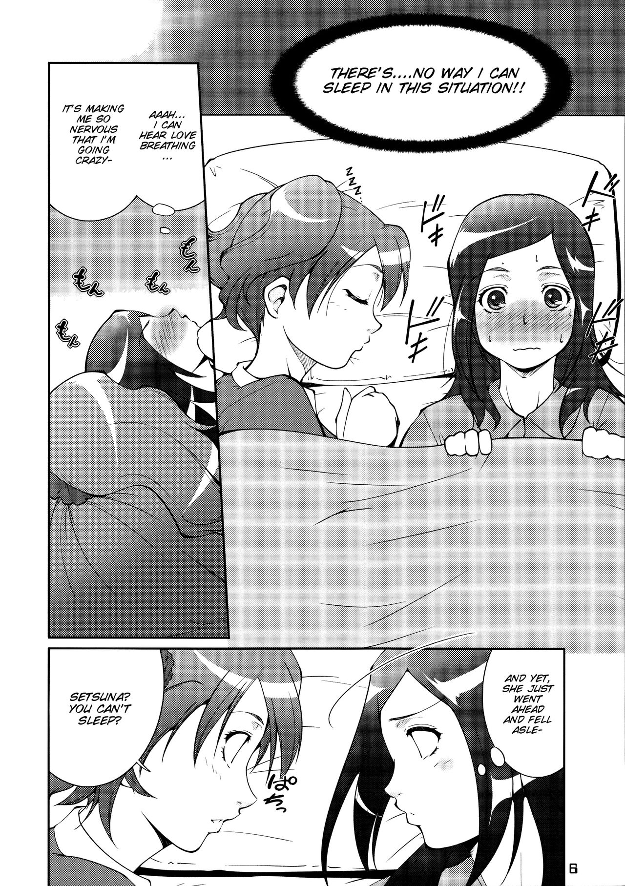 (C76) [Itsukidou (Touma Itsuki)] Fresh! Pi-kiss (Fresh Precure!) [English] [SMDC] page 6 full