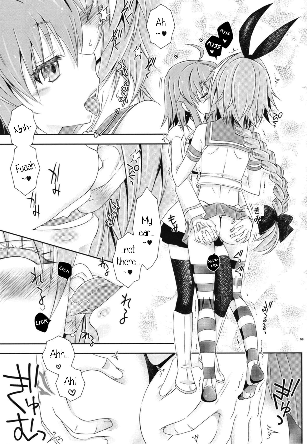(Futaket 14.5) [Mariana Kaikou Kikaku (Mikami Hokuto)] Coshame da yo! Astolfo-kyun (Fate/Grand Order) [English] [PrettyBoy] page 8 full