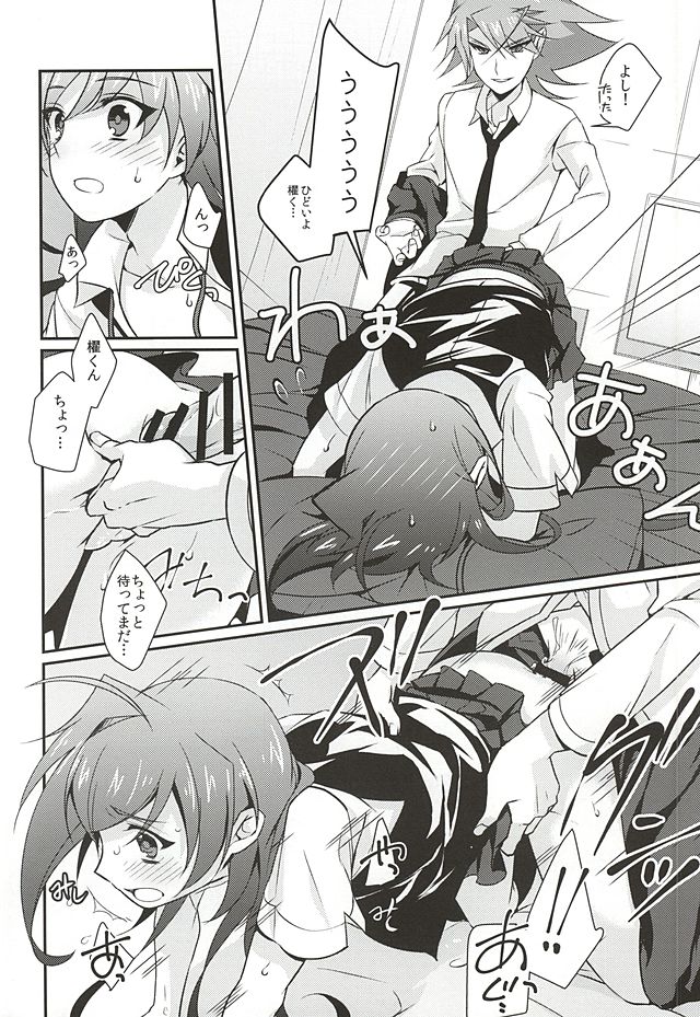 (HaruCC20) [Mousou Katharsis (Asagi Shion)] Kai Toshiki wa Josei Kyoufushou (Cardfight!! Vanguard) page 9 full