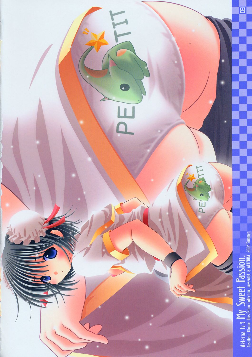 (C66) [Aeterna (Oomori Yoshiharu)] Aeterna Lv.3 (Various) page 3 full
