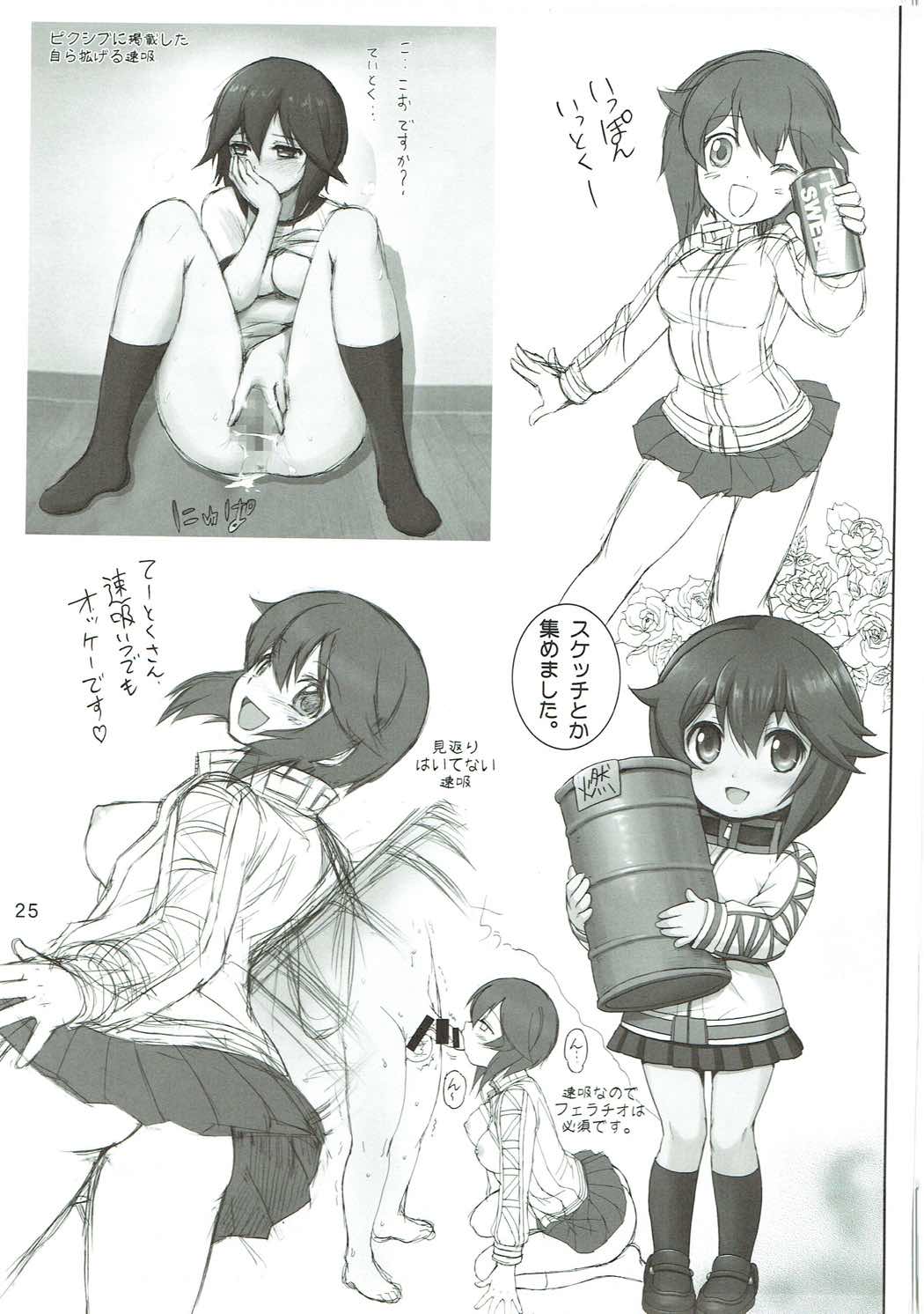 (C89) [Raijinkai (Haruki Genia)] Hayasui Ippai Hokyuu Shimasu. (Kantai Collection -KanColle-) page 24 full