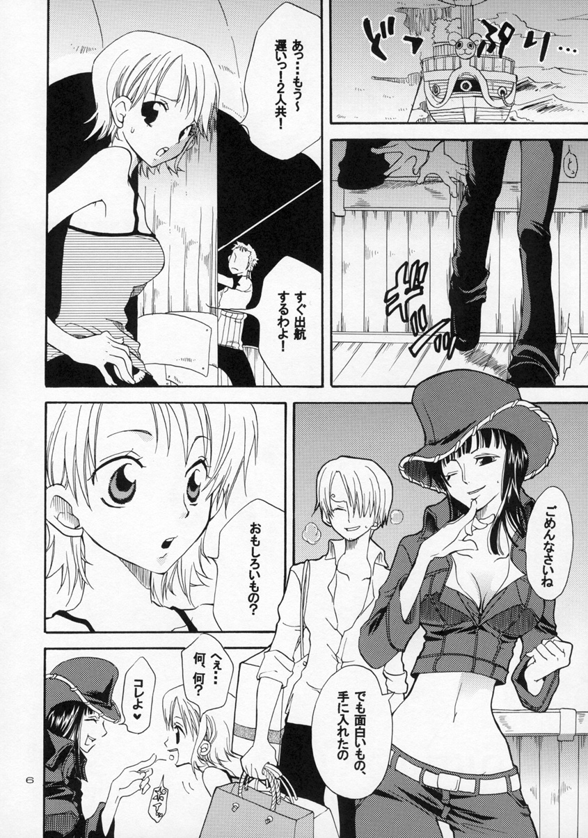 (C65) [KURIONE-SHA (YU-RI)] Loli Loli no Mi! (One Piece) page 6 full