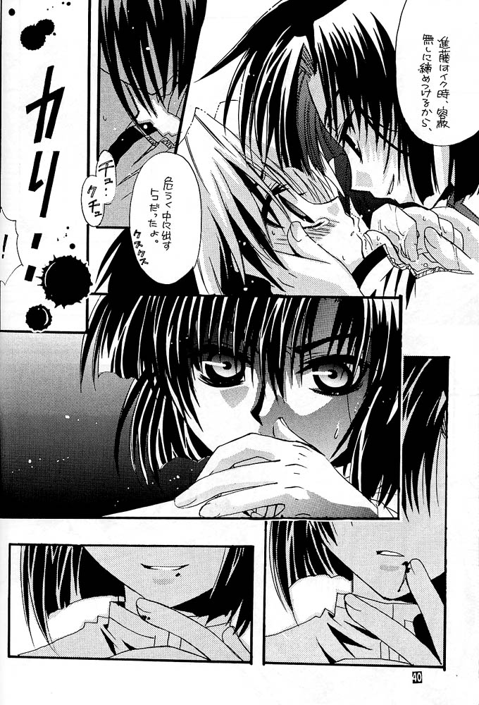 [Goumadou (Satou Atsushi)] Remix (Hikaru No Go) page 35 full