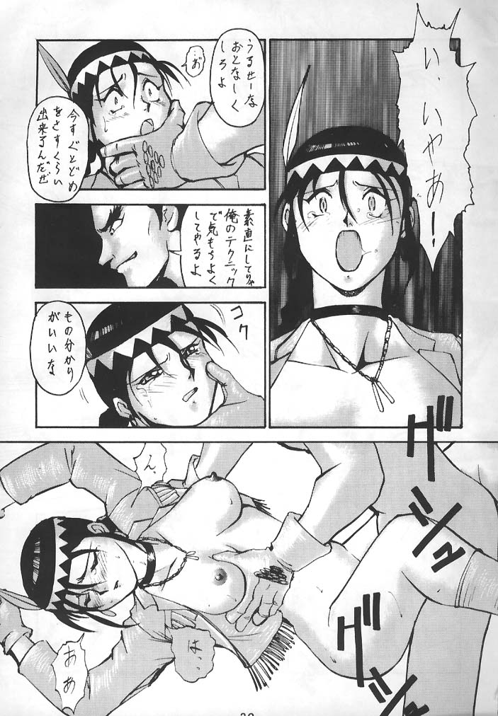 [Tsurikichi-Doumei] Tekken page 5 full
